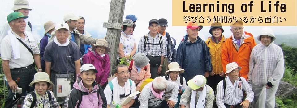 えさし郷土文化館