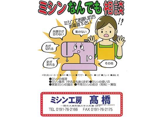 第15回こなまるしぇ