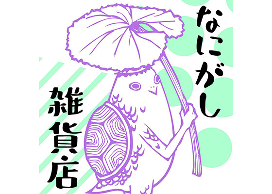 第15回こなまるしぇ