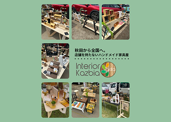 第16回こなまるしぇ