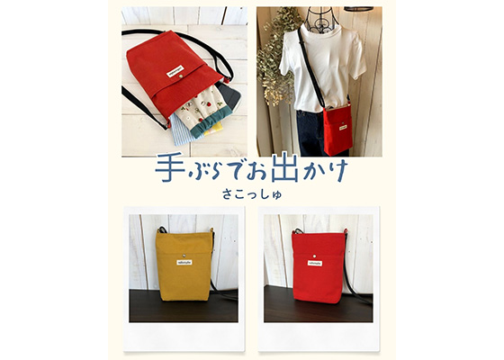 第16回こなまるしぇ