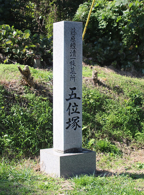写真1 五位塚入口