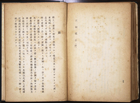 五位塚について