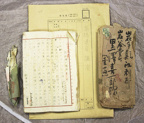 五位塚について