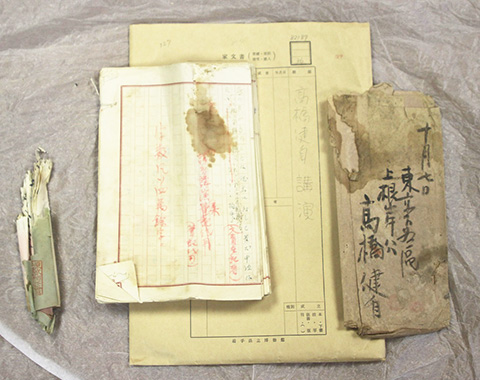 五位塚について