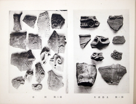 五位塚について